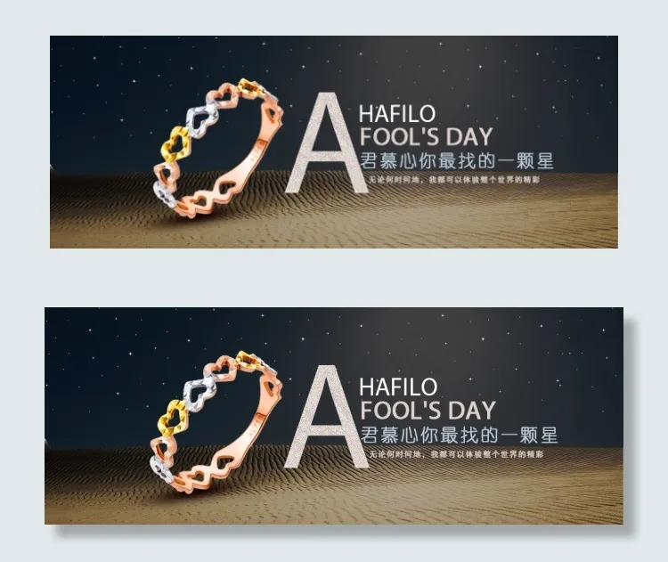 戒指海报京东psd模版下载