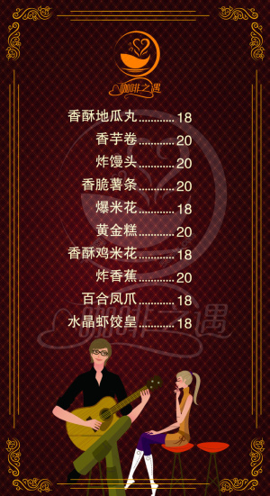 桌签