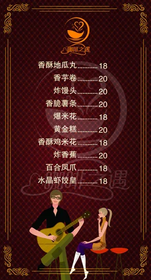桌签