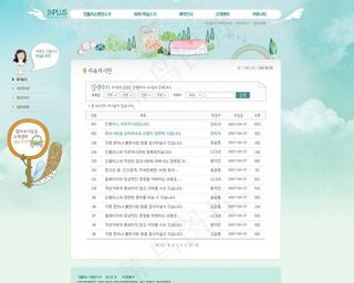 游乐场旅游网站素材图片