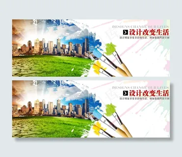 绘制蓝天城市创意海报