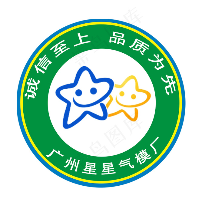 星星LOGO-02