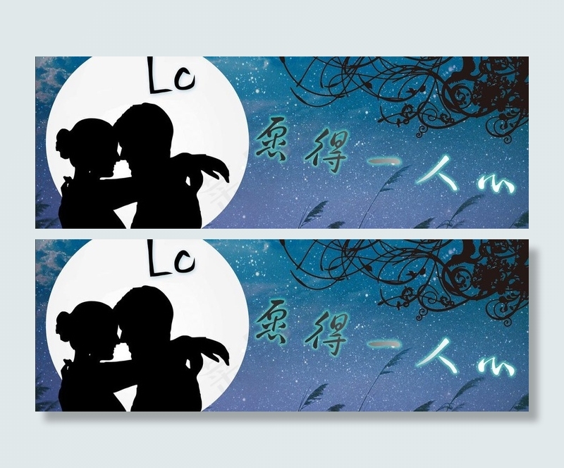 热转印个性水杯模版图片