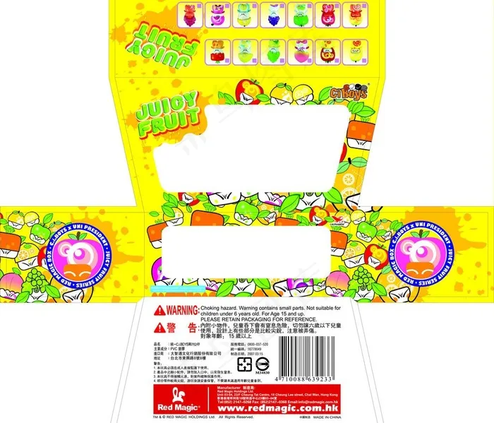 水果人盒图片psd模版下载