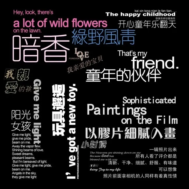 文字排版psd模版下载