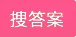 自定义404页面清新唯美404页面