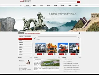 概念类网页图片