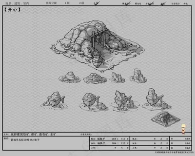 城邦建筑城邦建筑铁矿.煤矿