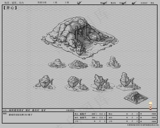 城邦建筑城邦建筑铁矿.煤矿