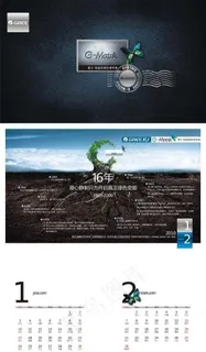2010空调台历(1 12月) 2010空调台历(1 12月)