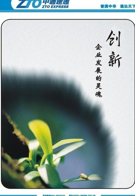 文化制度牌图片cdr矢量模版下载