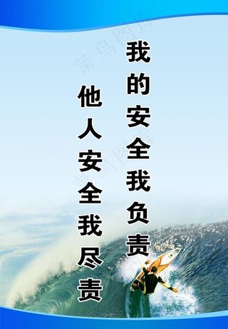 企业励志文化图片