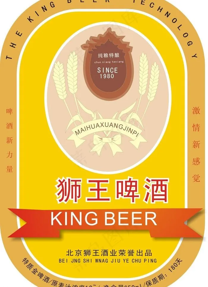 酒标设计图片cdr矢量模版下载