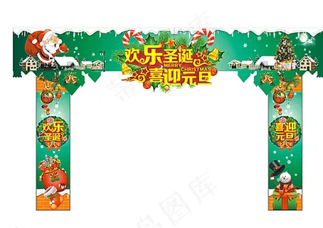 圣诞节门头图片