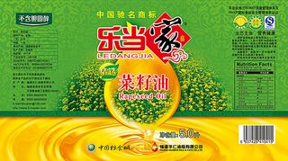 菜籽油包装 菜籽油标贴设计