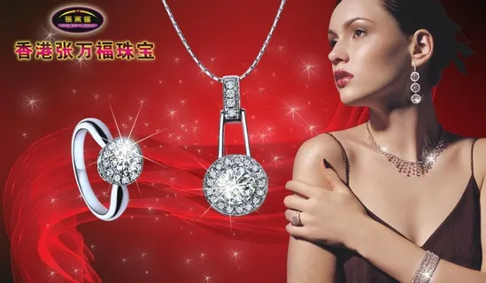 psd分层香港张万福珠宝平面海报图...