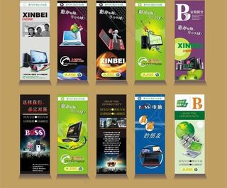 电脑海报展架图片