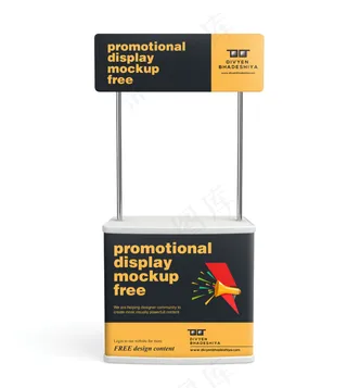 黑黄广告展台展位外拓样机素材广告促销位
