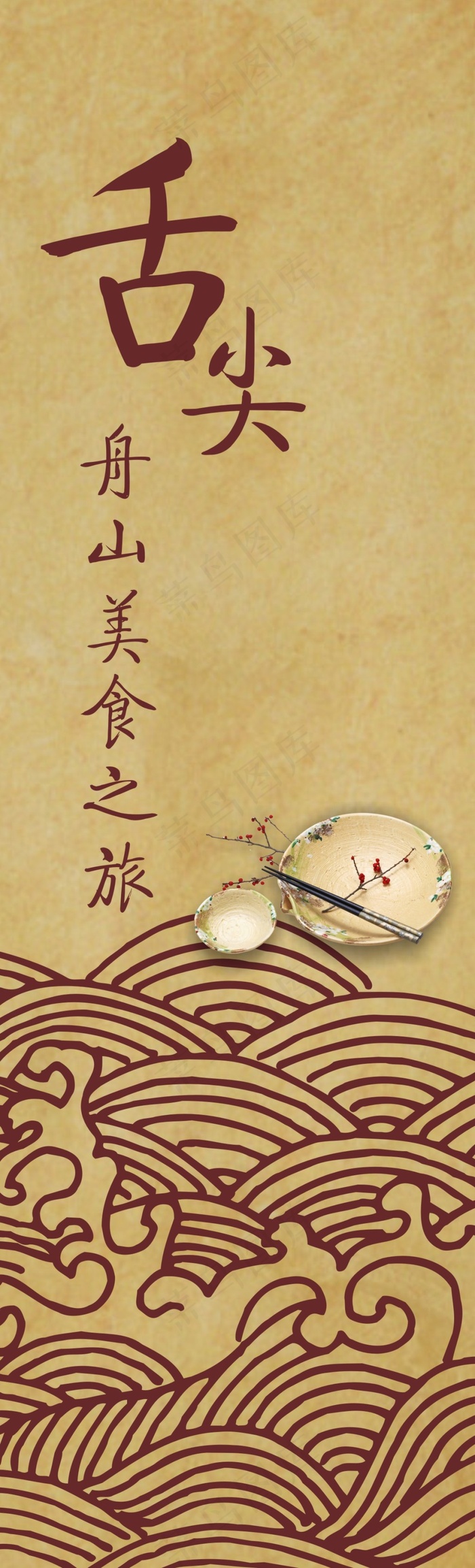 100X50 牛皮纸 正反面 300g A3(2500X500)cdr矢量模版下载
