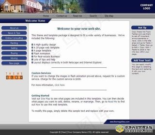 ThemeGallery 房屋出售...