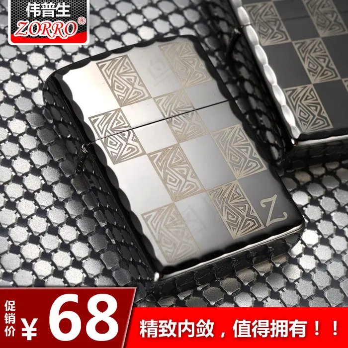 打火机主图psd模版下载