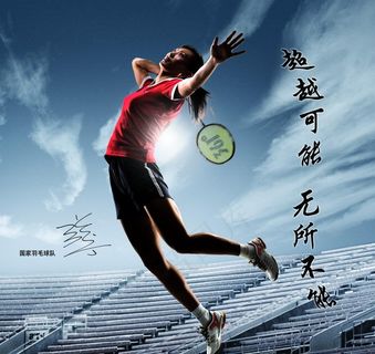 运动广告图片
