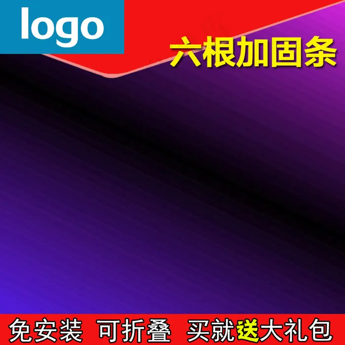 主图淘宝天猫聚划算紫色红色大礼包psd模版下载