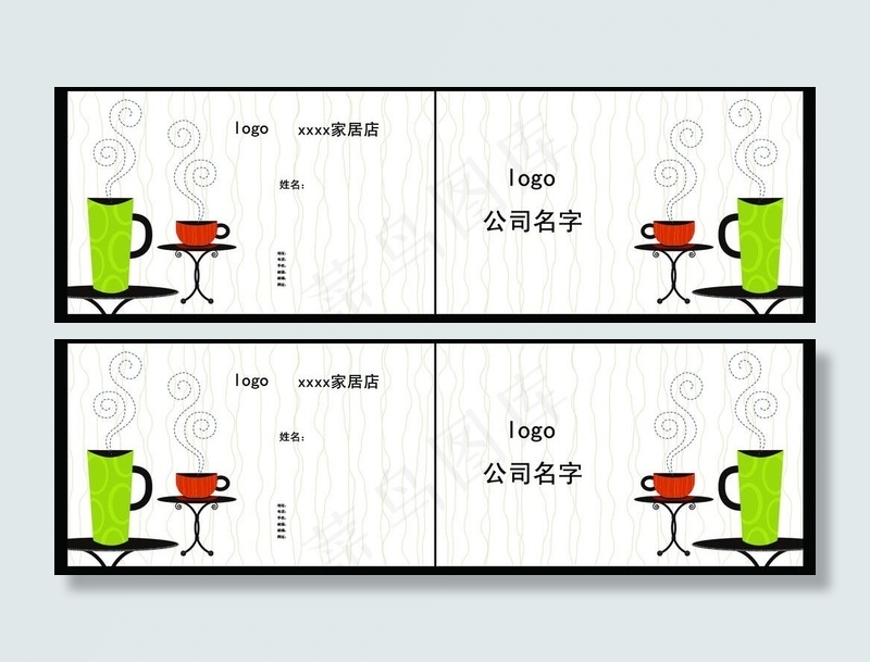 家居名片图片psd模版下载