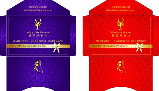 雅碧湖酒庄卡套图片