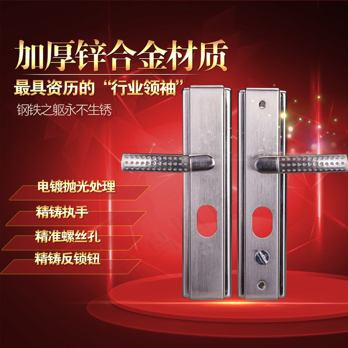 金属钥匙锁具 淘宝主图 直通车主图psd模版下载