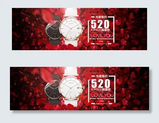 手表海报 海报设计