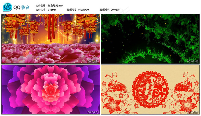 喜庆中国风剪纸灯笼牡丹元宵led舞...