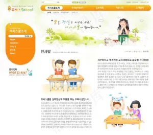 我的幼儿园