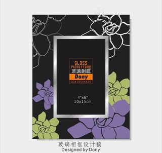 影楼相框 玻璃相框 儿童相框图片