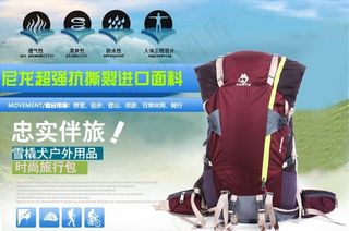 户外登山包图片