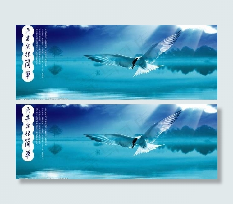 风景画册背景图片