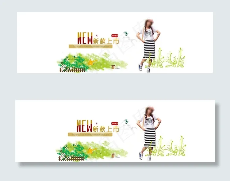 淘宝女装简约促销海报psd模版下载