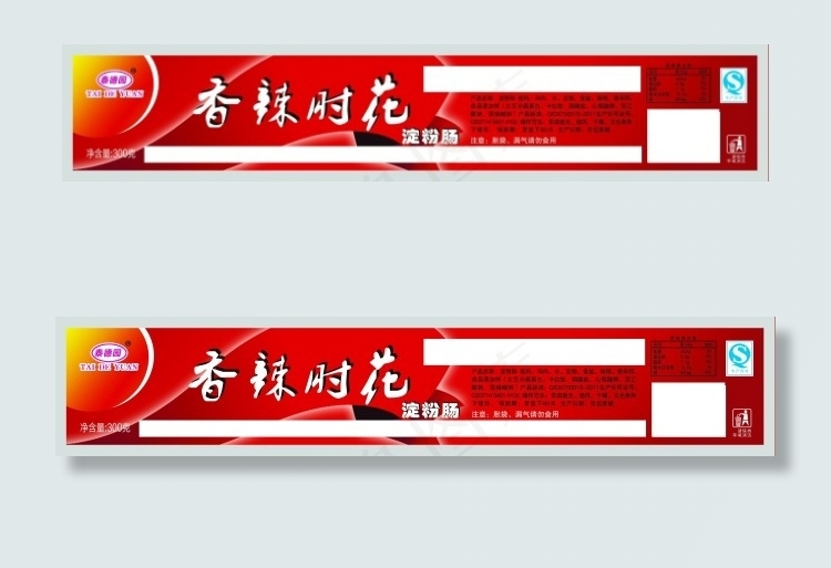 美味猪肘花包装psd模版下载