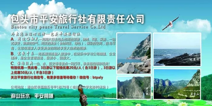 优惠券psd模版下载