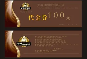 优惠券图片