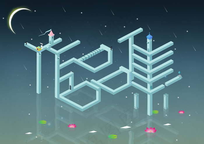 纪念碑谷作品集艺术字