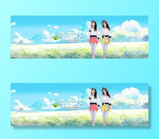 淘宝夏天女装背景