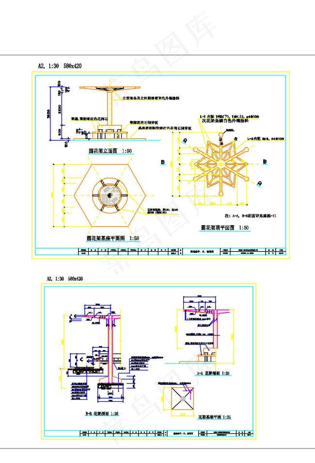 点式花架cad图库素材