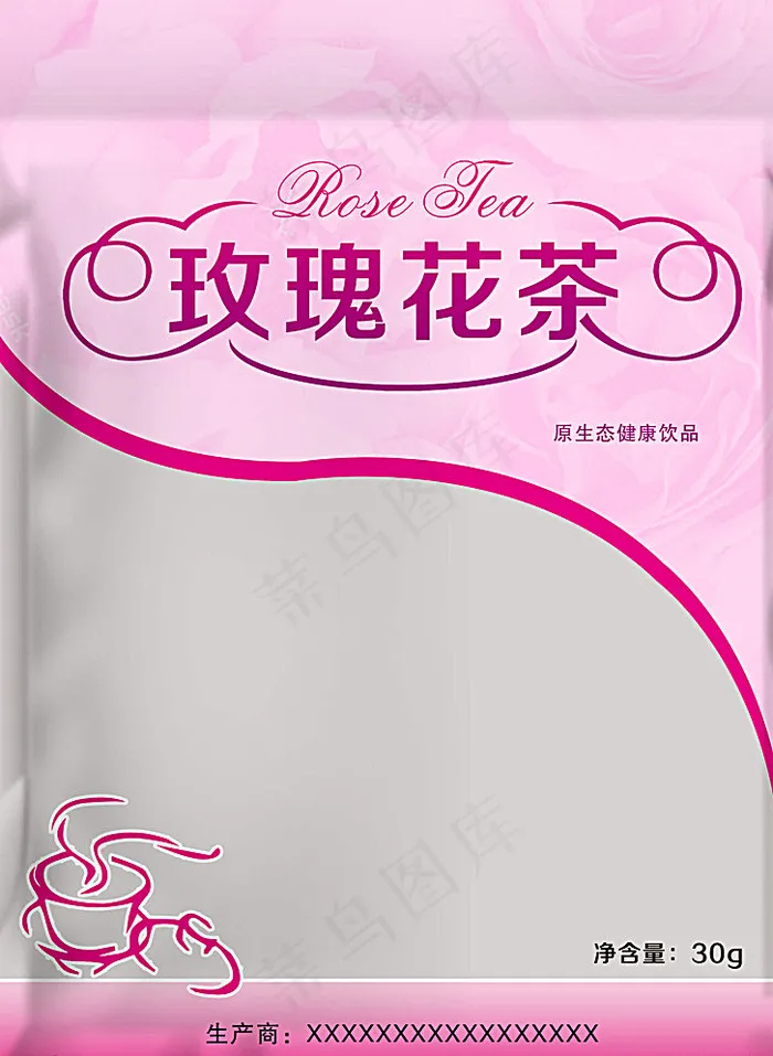 玫瑰花茶包装效果图图片psd模版下载