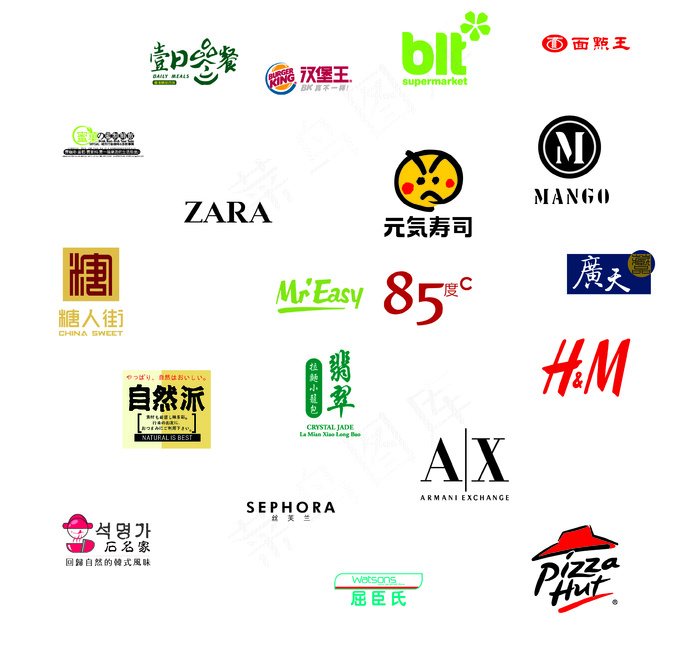 知名品牌矢量logoai矢量模版下载