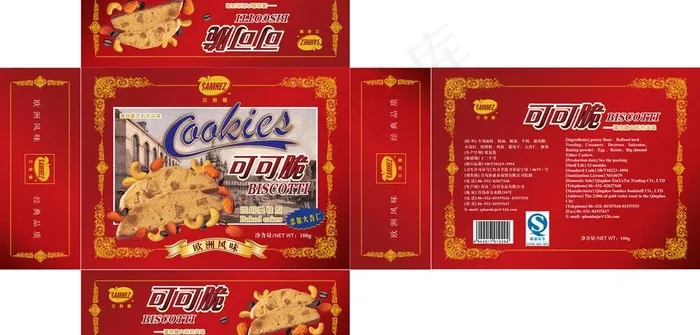曲奇包装设计图片ai矢量模版下载