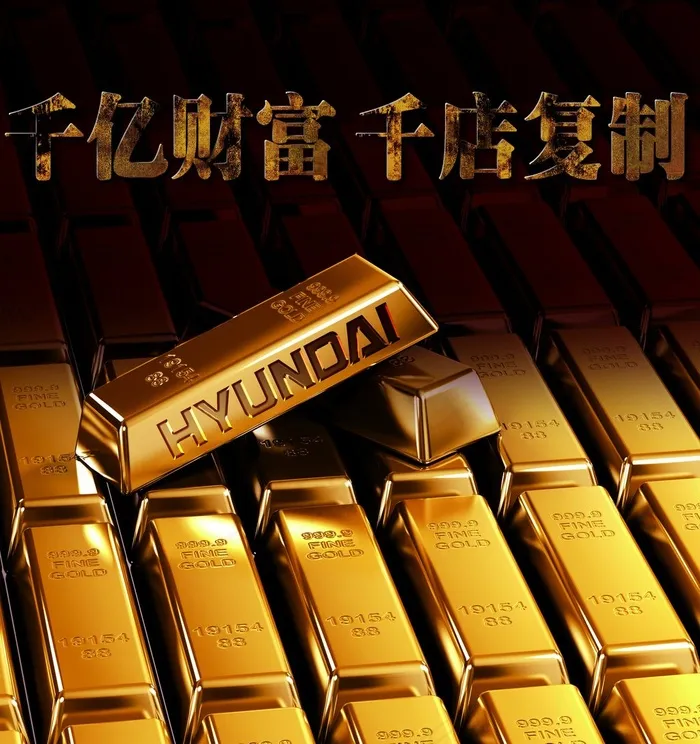 金条金店创意宣传设计海报psd模版下载