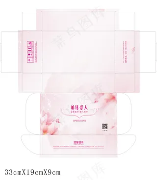 唯美包装盒高档包装盒精美包装盒飞机...