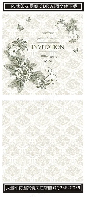 欧式花纹面料印花