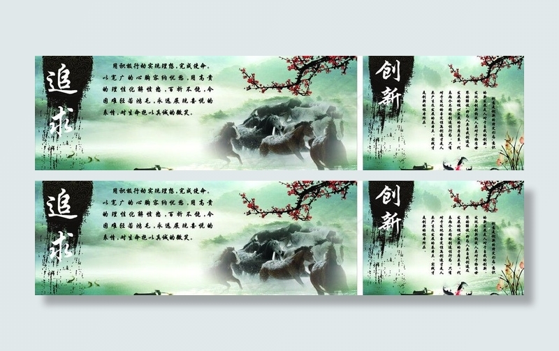 水墨画图片cdr矢量模版下载
